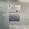 Gabinete de Comunicación Integrado para Exteriores Huawei ICC330-H1-C5 sistema de fuente de alimentación conmutada empotrada 48V400A