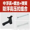Accesorio Resistente a Altas Temperaturas para Soldadura por Ola, Abrazadera de Alta Presión Anti-Flotación No. 18, Pinza No. 19, Bloque de Presión