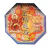 Cajas Octagonales y Cubos Octagonales Fabricantes al por Mayor de Suministros Religiosos para Ofrendas de Fuego, Ofrendas Funerarias y Manualidades de Papel para el Día 57 del Luto
