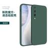 Para Xiaomi CC9E Funda para Teléfono Móvil 9Pro Funda Protectora 9 Borde Recto Cubo de Rubik Silicona Líquida 9E Funda Suave Espejo Protección para Teléfono Móvil