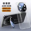 Adequado para Capa de Celular Transparente Huawei Mate80 Mate80Promax Suporte Magnético para Lente Capa Protetora Anti-Queda