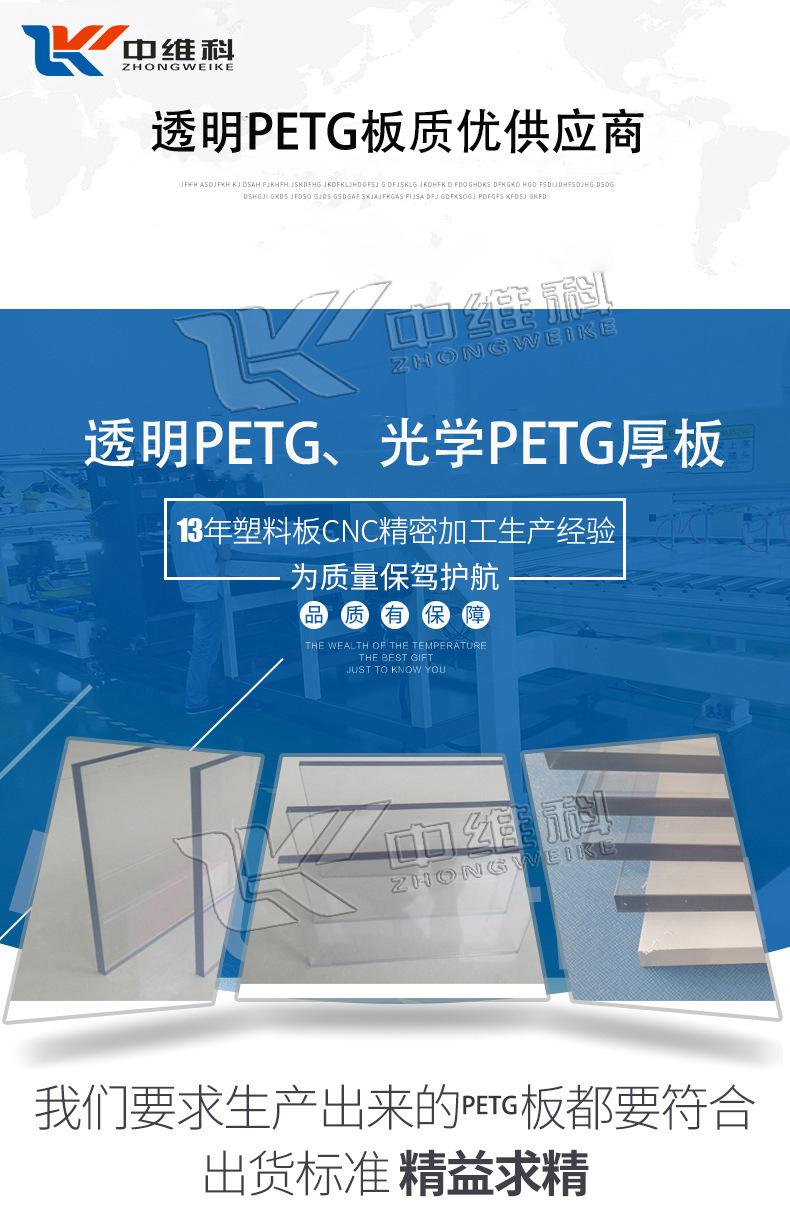 16384533601_476082730