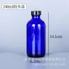 Disponibles en stock varias especificaciones de botellas de spray de vidrio, botellas Boston multicolor, botellas para desinfectante, botellas para aceites esenciales, botellas para cosméticos.