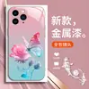 Aplicable a Apple 11Pro Flor de Mariposa Max Rosa 14 Líquido 13 Todo incluido X Degradado 14Plus AliExpress Cabello