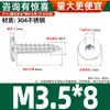 Tornillos Autorroscantes de Acero Inoxidable 304 con Cabeza Plana y Hexágono Interior, Tornillos Autorroscantes para Madera con Cabeza Avellanada Ultra-Delgada M2-M8