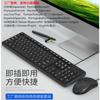 Conjunto teclado e mouse coreano russo com fio clássico moda teclado mouse laptop computador de mesa escritório atacado