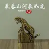 Ornatos pequenos de latão maciço para mesa de escritório zodíaco Tigre andorinhas montanhas e rios pet de chá artesanato brinquedos de alça