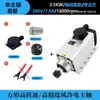 Husillo Enfriado por Aire Hanqi 1.5kw 2.2kw 3.5kw 4.5kw 6.0kw 7.5kw Motor Chengcheng Máquina de Grabado HQD