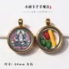 Tíbet Portátil Pequeño Thangka Ocho Santos Protectores Doce Zodiacales Thangka Manjushri Thangka Estilo Tíbet Cuerda de Mano Accesorios Joyería