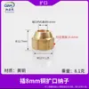 Latón macizo 4 minutos cable exterior abocardado Directo 1 minuto 2 minutos aire acondicionado refrigeración Junta abocinada de tubo de cobre boca de abocardado de tubo de cobre