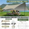 Tienda de campaña con dosel de plástico recubierto de plata para acampar al aire libre equipo de camping protección solar hexagonal de mariposa de vinilo en toldo