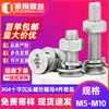 Tuerca de tornillo de cabeza plana Phillips de acero inoxidable 304, compatible con perno de cabeza avellanada, tuerca de resorte plana, combinación M5M6M8M10