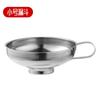 Embudo de boca ancha de acero inoxidable, multifuncional, para el hogar, para fugas de aceite, vino, arena, mermelada, embudo de gran diámetro, embudo engrosado.