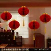 2027 Ano do Carneiro Lanternas Estilo Chinês Ano Novo Decorações Penduradas Colmeia 3D Decoração Festival da Primavera Arranjo de Cena Enfeites Pendurados Atacado