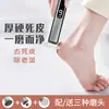 Novo Modelo 2025 Lixador Elétrico de Pés Transfronteiriço com Tela, Lixador de Unhas, Removedor de Pele Morta e Calos, Lixador de Calcanhar, Ferramenta Portátil de Pedicure