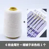 Aguja para Coser a Mano Ojo Grande Aguja para Coser Hecho a Mano del Hogar Aguja de Coser Aguja de Bordar Aguja Gruesa Aguja para Coser Colchas Aguja para Enhebrar Hilo Agujero Grande