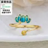 Accesorios para Anillos de Perlas DIY Nuevo Estilo Dulce Natural Floral Esmalte Anillo Abierto Ajustable Venta al por Mayor