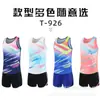 25 Traje de Atletismo I Uniforme del Equipo de Competición Estudiantil Chaleco de Velocidad Ropa Deportiva de Entrenamiento Carrera de Maratón Atletismo Pelota