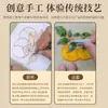 Kit DIY de Pintura em Esmalte Cloisonné para Luminária Noturna do Dia Nacional, Tema Patriótico Vintage