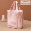 Nuevo Bolso Cosmético de Malla Transfronterizo de Gran Capacidad de Alta Gama Portátil Multifuncional con Particiones Bolsa de Almacenamiento para Lavado de Viaje para Mujeres