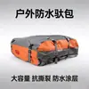 Maleta de Gran Capacidad para Comercio Exterior, Bolsa de Viaje, Bolsa de Almacenamiento para Viajes Todoterreno y de Conducción Autónoma, Bolsa para Techo, Personalización de Fábrica