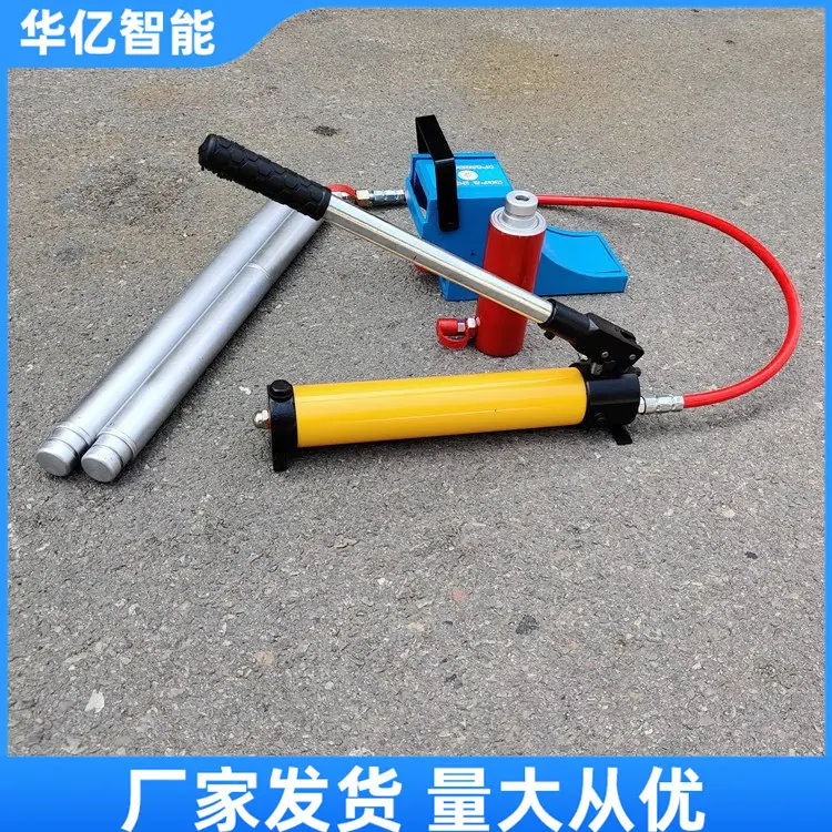 液压起重器01