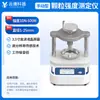 Testador de Resistência de Grânulos Analisador de Resistência de Agregados de Fertilizante Instrumento Totalmente Automático para Teste de Resistência de Material Granular