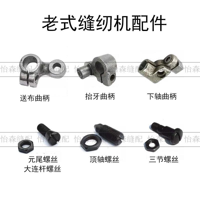 家用机106