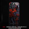 Funda de Teléfono Móvil Taoísta Zombie Adecuada para Apple 14Promax 12Pro Estilo Nuevo 16 Elegante 13Pro Vidrio Líquido 15