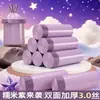 Bolsas de Basura Moradas Arroz Pegajoso Tipo Cordón Bolsas de Basura Moradas para Cocina Bolsas de Almacenamiento de Plástico Engrosadas de Mano Tamaño Grande Cordón