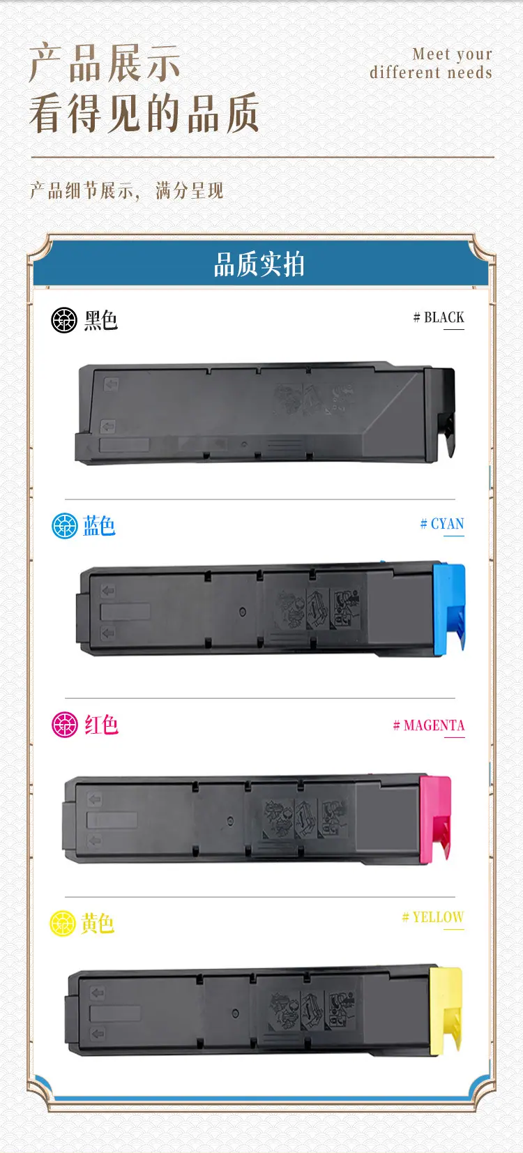 详情页_10