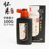 Huaisu Pincel de Tinta 500g Gran Capacidad Estudiante Caligrafía Pintura China Tinta Bermellón Cinabrio Color Dorado Plateado para Pareados