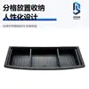 Adecuado para 26+ Nissan NX8 (eléctrico puro) caja de almacenamiento de maletero modificación de coche caja de herramientas de almacenamiento