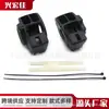Adecuado para cubierta de interruptor de motocicleta Harley Davis Street Gliding Tricycle Flhxxx 2010-2011