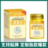 Rey Hongo Cuenta de Video Douyin Kuaishou Farmacia Ali Venta al por Mayor y Entrega de Rey Hongo 50g