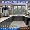 Decoración de Gabinetes de Cocina Integrales para el Hogar en Beijing Encimera de Acero Inoxidable Piedra de Cuarzo Gabinete de Ensamblaje Integrado Simple Gabinete de Pared