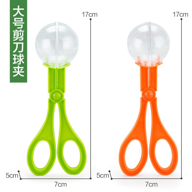 1大号剪刀球夹 .jpg