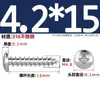 Tornillos Autorroscantes de Acero Inoxidable 316, Cabeza Redonda Cruz, Tornillos para Madera Cabeza Plana Extendida, Cabeza Grande, Mm2M3M4M5M6