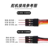 Interruptor de control remoto inalámbrico en miniatura servo botón AB adelante/atrás/parar para modificación de foco de coche soporte de volteo eléctrico