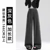 Pantalones anchos estilo perezoso para mujer, nueva colección otoño 2026, de cintura alta, fluidos, casuales, de corte holgado y adelgazantes, con diseño hasta el suelo