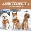 Roupa para Animais de Estimação Transfronteiriça Outono e Inverno Impermeável Refletivo Casaco de Algodão para Cães com Fixação para Guia Roupa para Cães Grandes Jaqueta de Penas para Cães Transfronteiriça