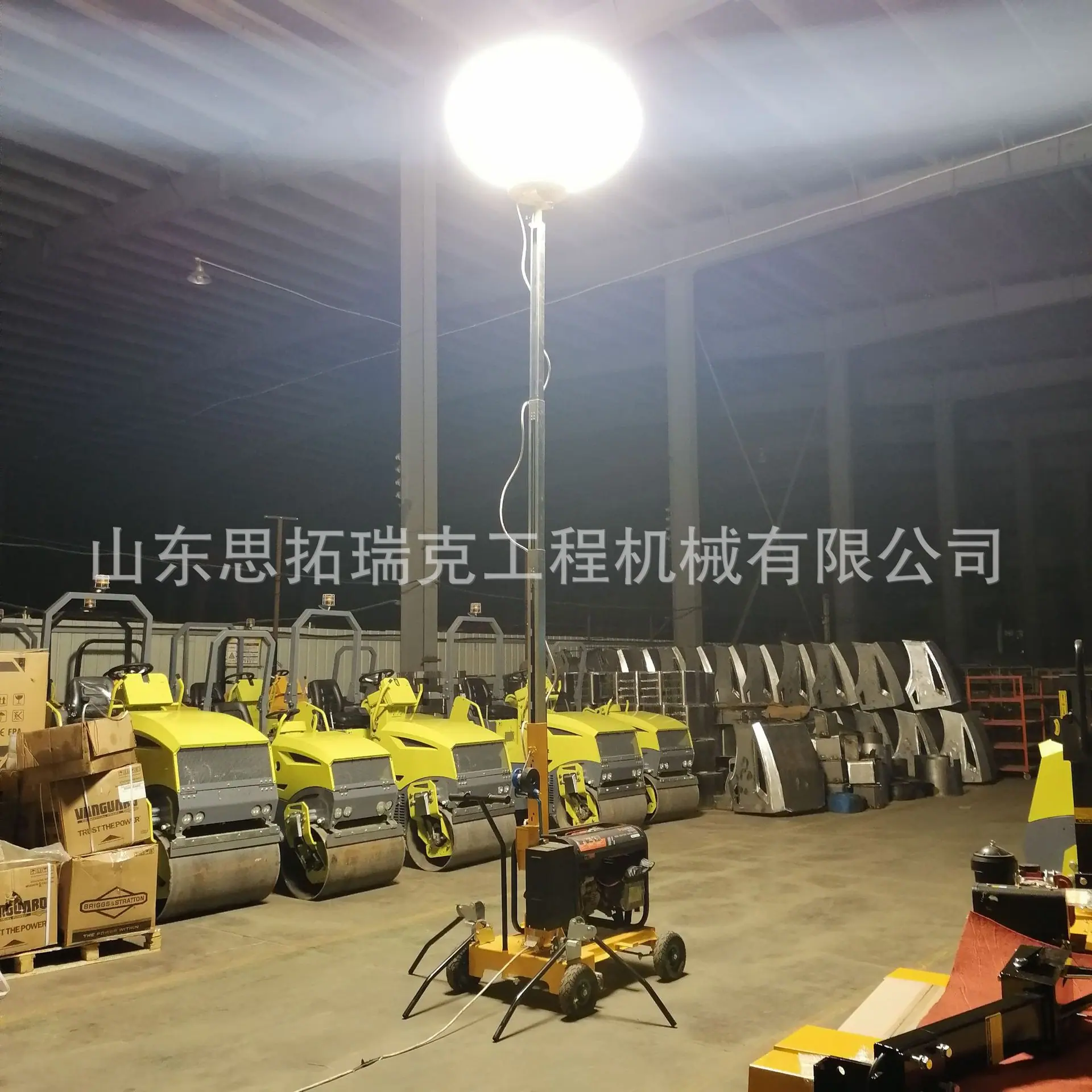 夜间施工手推移动照明车 拖车式手摇升降照明灯塔 多方位转动灯车
