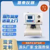 St-315A Máquina Totalmente Automática de Teste de Resistência ao Estouro de Papelão Testador de Resistência ao Rasgo de Caixa de Papelão