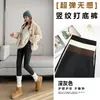 Nuevo Estilo Otoño/Invierno 2026 Pantalones Cálidos Adelgazantes de Rayón con Rayas Verticales y Forro Polar Leggings Elásticos de Cintura Alta Control de Vientre para Uso en Exteriores