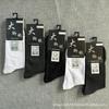 Meias de algodão masculinas para negócios de outono e inverno, respiráveis e absorventes de suor, moda all-match