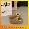 Zapatos Cerrados Tipo Birkenstock para Mujer para Uso en Exteriores, Novedad Versátil de Moda Primavera y Otoño 2026 Zapatos sin Cordones de Suela Gruesa de Cobertura Total