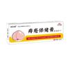 Venta Directa del Fabricante Yushenjin Crema para la Salud de las Hemorroides Tipo Mixto Cuidado Privado para Hombres y Mujeres Crema para Hemorroides Venta al por Mayor Cuidado de las Hemorroides