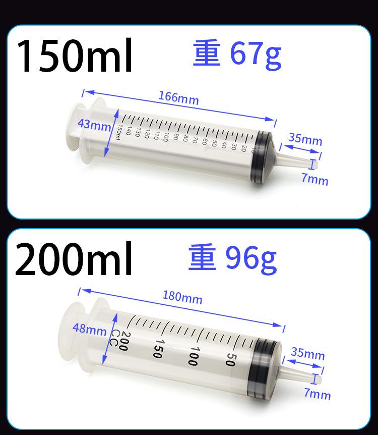 针筒_03.jpg