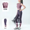 Ropa de Yoga para Mujer 2026 Verano Nuevo Estilo Profesional Pilates Entrenamiento Correr por la Mañana Delgado Traje de Fitness Top Deportivo