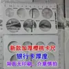 Yantai Shandong Pinza de Plástico para Cerezas Grandes Regla Medidora para Arándanos Calibrador Estándar Regla de Diámetro de Fruta Calibración de Tamaño de Fruta